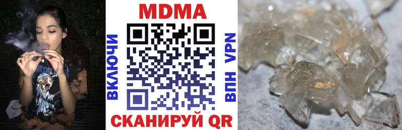МДМА VHQ  Сыктывкар 