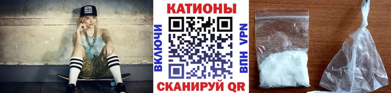 Меф мука  Сыктывкар 