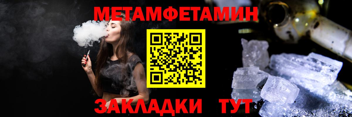 МЕТАМФЕТАМИН винт  Вход с VPN  МЕТАМФЕТАМИН винт  Сыктывкар 