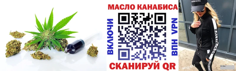 купить  сайты  Сыктывкар  Дистиллят ТГК вейп 