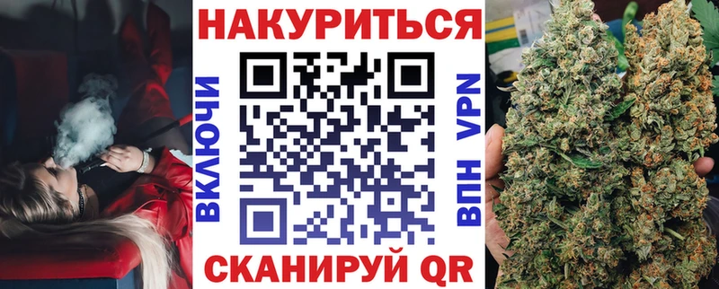 дарк нет Telegram  Сыктывкар  Бошки марихуана Amnesia 