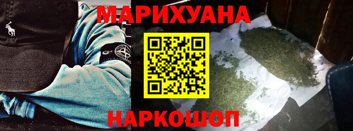 Конопля индика Сыктывкар