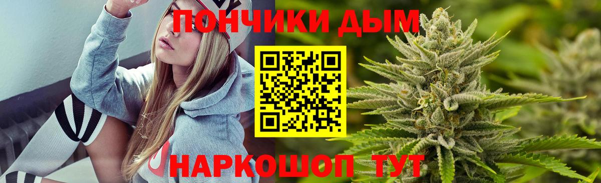 Сыктывкар  Канабис AK-47  Конопля OG Kush  Вход с VPN  Канабис White Widow 